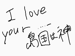 Drawn comment by みすてぃ('×')