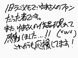 Drawn comment by えのき