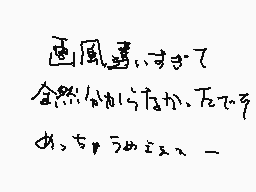 Comentario dibujado por りみっと