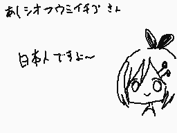 Drawn comment by あおりんご✕だるなま