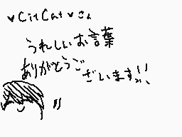 Drawn comment by あおりんご✕だるなま