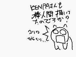 Drawn comment by KENTA™