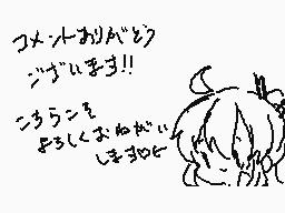 Comentario dibujado por ちあき@