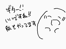 Drawn comment by バス