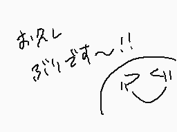 Drawn comment by バス