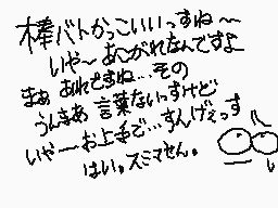 Drawn comment by HARA-KIRI