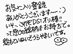 Drawn comment by HARA-KIRI