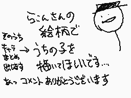 Drawn comment by HARA-KIRI