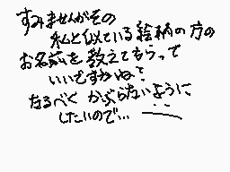 Drawn comment by HARA-KIRI