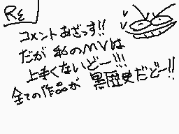 Drawn comment by HARA-KIRI