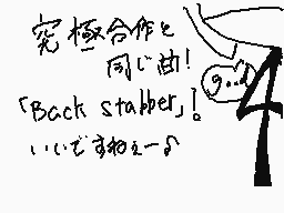 Drawn comment by ポケルスVX