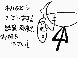 Drawn comment by ポケルスVX