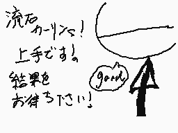 Drawn comment by ポケルスVX