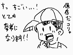 Drawn comment by トレント