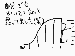 Drawn comment by トレント