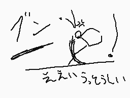 Drawn comment by トレント