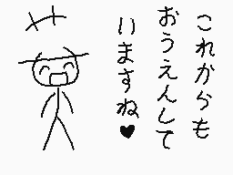 Drawn comment by くすぐりパワー