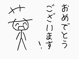 Drawn comment by くすぐりパワー