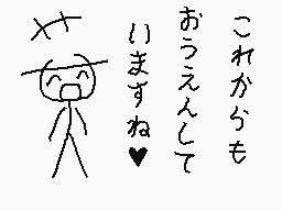 Drawn comment by くすぐりパワー