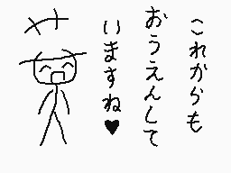 Drawn comment by くすぐりパワー