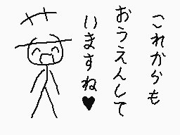 Drawn comment by くすぐりパワー