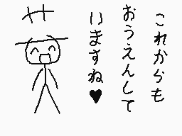 Drawn comment by くすぐりパワー