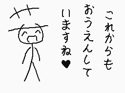 Drawn comment by くすぐりパワー