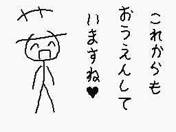 Drawn comment by くすぐりパワー