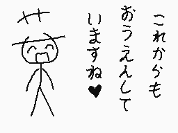 Drawn comment by くすぐりパワー