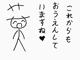 Drawn comment by くすぐりパワー