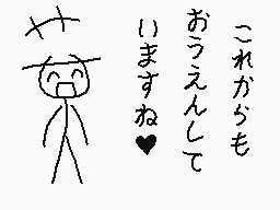 Drawn comment by くすぐりパワー