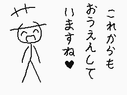 Drawn comment by くすぐりパワー