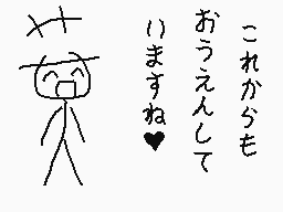 Drawn comment by くすぐりパワー