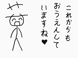 Drawn comment by くすぐりパワー