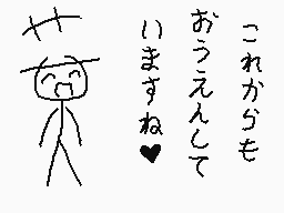 Drawn comment by くすぐりパワー