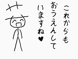 Drawn comment by くすぐりパワー