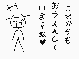 Drawn comment by くすぐりパワー