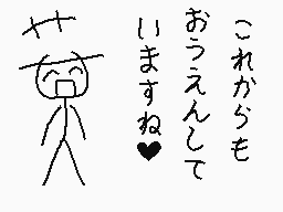 Drawn comment by くすぐりパワー