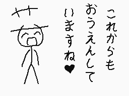 Drawn comment by くすぐりパワー