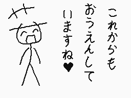 Drawn comment by くすぐりパワー