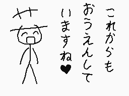 Drawn comment by くすぐりパワー