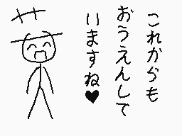 Drawn comment by くすぐりパワー