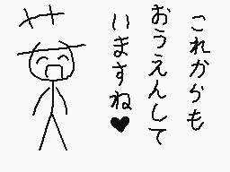 Drawn comment by くすぐりパワー