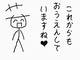 Drawn comment by くすぐりパワー