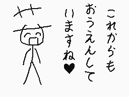 Drawn comment by くすぐりパワー