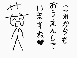 Drawn comment by くすぐりパワー