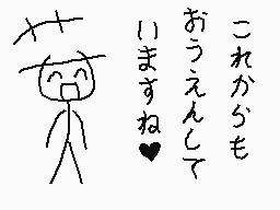 Drawn comment by くすぐりパワー