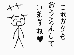 Drawn comment by くすぐりパワー