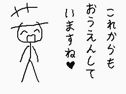 Drawn comment by くすぐりパワー