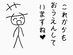 Drawn comment by くすぐりパワー